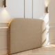Hoofdbord Big Sur Beige